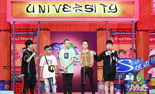 大学生来了2bridge小白参加的是第几期什么时候播出