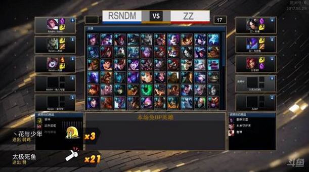 燃烧你的梦什么意思 rsndm是什么意思 我燃烧你的梦是什么梗