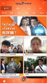 Big Big Channel是什么 Big Big Channel内地怎么用